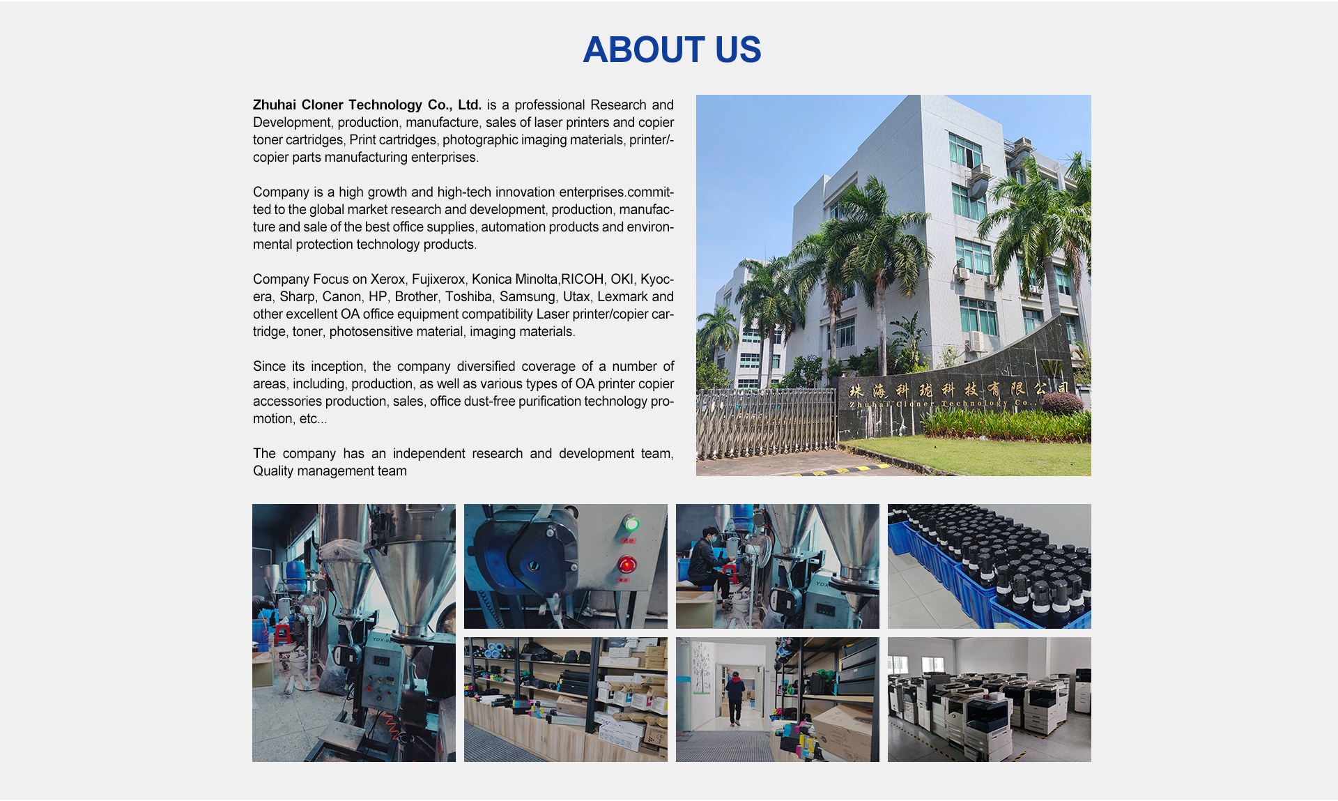 CLONER factory building and production lines — Zhuhai Cloner Technology