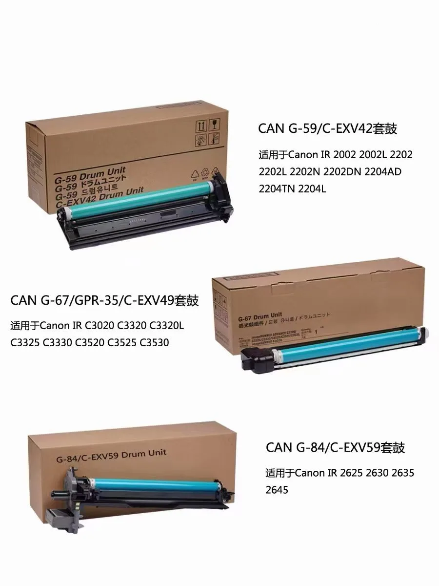 High-Performance Compatible Drum Unit for Canon EXV42, NPG59, EXV49, GRP-35, NPG67, NPG84, and EXV59 | CLONER